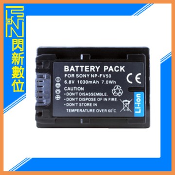 ROWA 樂華 SONY NP-FV50 電池(NPFV 50,公司貨)