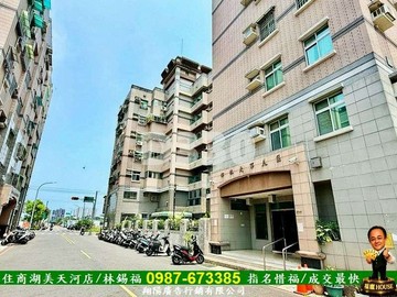 東區椰林大道三房+車位美寓/住商惜福601｜台南市東區崇德路