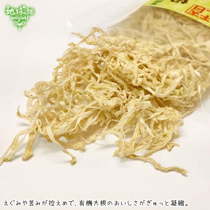 宮崎県産 天日干し切干大根 50g×3p 計150g 日向市  化学肥料・農薬不使用 切り干し大根 干し大根 乾燥大根 するめやさい 有機大根