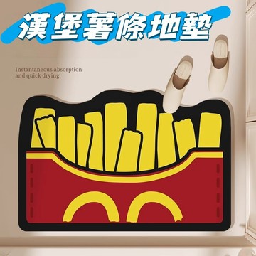 現貨☁️薯條漢堡腳踏墊 硅藻土地墊 可愛硅藻土踏墊 卡通吸水地墊 硅藻土地墊 腳踏墊  軟硅藻泥 軟式浴室防滑地墊 地毯
