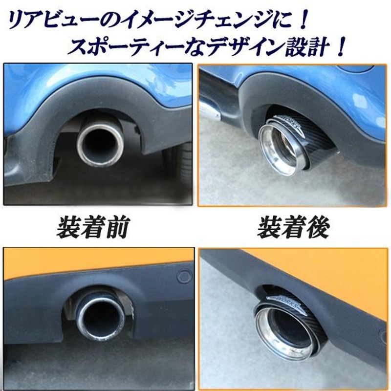 MINI ミニ R55 R56 R60 クーパーS用 マフラーカッター2個セット 6169m8VUUrL._UF350,350_QL50_.jpg