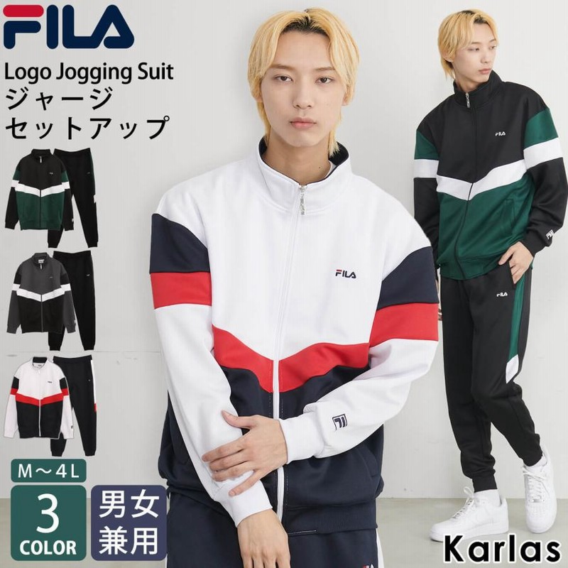 フィラ FILA ジャージ 上下 セット セットアップ メンズ
