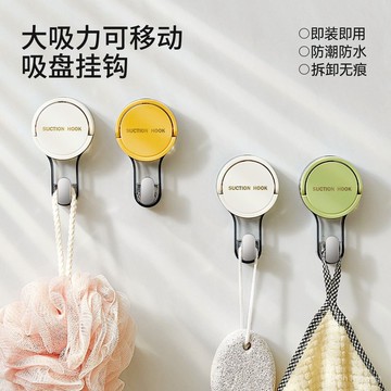 🚀隔日達🚀真空吸盤式掛鈎 旋轉掛鉤 免打孔掛鉤 浴室掛鉤 吸盤式掛鈎 廚房掛鉤 吸盤掛鈎 真空強力 無痕收納 吸盤掛鈎