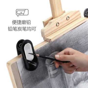 隔日💥[天文]磨筆器鉛筆磨尖器畫板夾子畫夾美術素描炭筆專業磨鉛器磨芯器