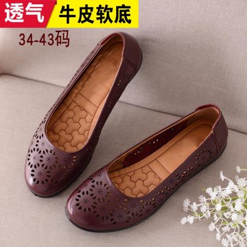 媽媽涼鞋女春夏季鏤空皮鞋真皮老人鞋平底舒適中老年女鞋防滑軟底