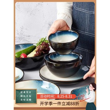 玉泉碗碟套裝家用餐具高顏值碗盤碗筷組合歐式簡約防燙窯變釉盤子