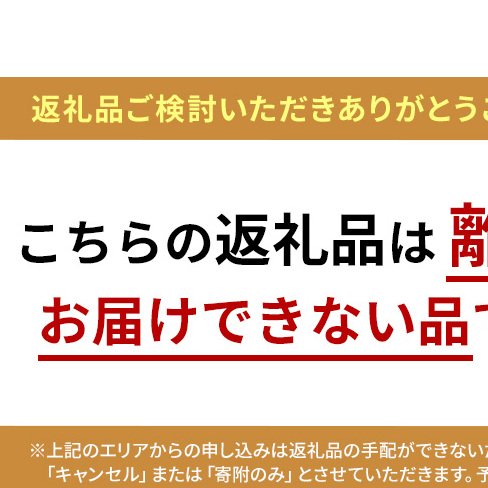 もつ鍋（3～4人前）・餃子100個セット＜一品香甘木店＞