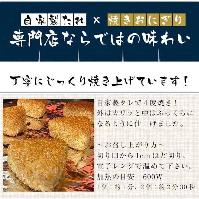 うなぎ屋かわすい 国産 うなぎ 蒲焼き 焼きおにぎり 6個セット ウナギ 鰻