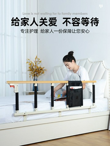 老人床邊扶手護欄折疊欄桿起身輔助器床護欄起床助起器助力架通用