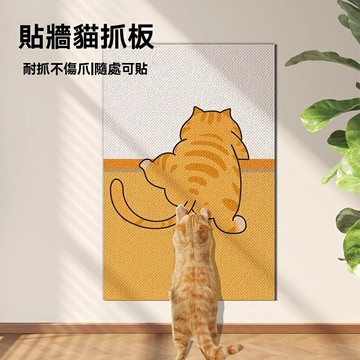 【立式防抓神器】貓抓板 貓抓柱 貓抓墊 磨爪器 加厚瓦楞紙 耐磨不掉屑 強力牆貼 保護沙發牆角