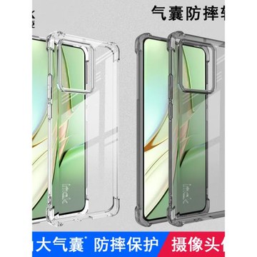 imak適用于摩托羅拉Edge 40手機殼Moto Edge 40全包40防摔軟套Edge氣囊版透明黑
