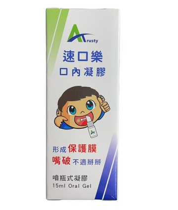 速口樂 口內凝膠 噴瓶式凝膠 15ml/罐 嘴破不適881