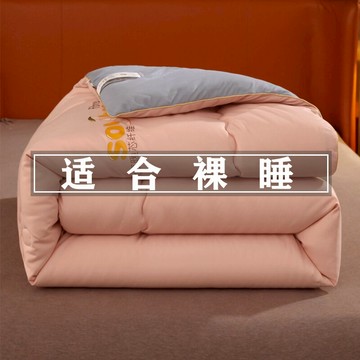 春秋空調被大豆纖維夏季薄款宿舍單人被子被芯加厚保暖雙人冬棉被