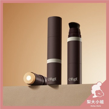 【梨大小姐】韓國 OBgE 粉底棒 自然遮瑕粉底棒 遮瑕粉底棒 底妝 遮瑕 粉底 Cover Foundation