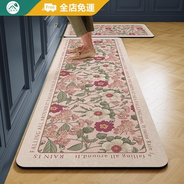 【客製化地墊 | 環保無味白底】北歐風花卉廚房地墊 吸水速乾 矽藻土地墊 廚房吸水墊 珪藻土軟地墊 防滑地墊 腳踏墊