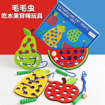 幼兒童木制穿線板男孩女孩穿線練習認知益智水果動物串繩早教玩具