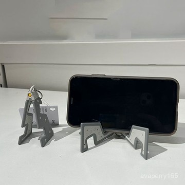 於皮奈手機支架家用桌麵現代簡約北歐風客廳用懶人支撐折疊鑰匙扣