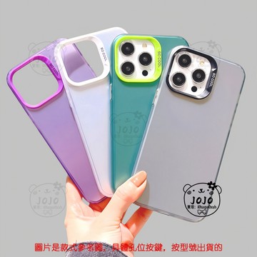 簡約 素色手機殼 防摔殼軟邊硬殼適用 iPhone 11 12 13 14 15 16 Plus Pro Max保護殼