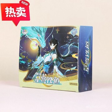 【本週推薦】 動漫周邊 星穹鐵道收藏卡 二次元 穀子卡牌 卡片 學生禮品 拆卡 手遊週邊卡牌 星穹鐵道卡牌 星穹鐵道卡片