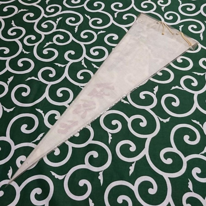 観光ペナント　14枚　昭和 観光ペナント 14枚 昭和 Amazon.co.jp: 昭和 レトロ 観光記念