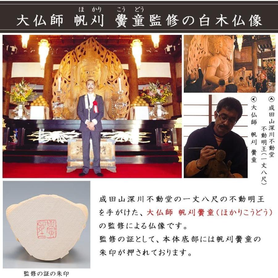 仏壇屋 滝田商店 仏像 大佛師「帆刈黌童(ほかりこうどう)」監修 日蓮聖人 (日蓮宗) 白木製 2寸(高さ13.3cm×巾9.8cm)◆仏壇用のご本尊