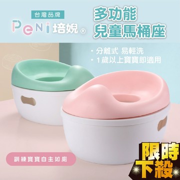 兒童馬桶【EVA好清洗 不會發霉】兒童馬桶座 仿真馬桶 兒童坐便器 寶寶尿盆