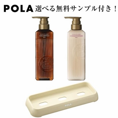 POLA ポーラ アロマエッセゴールド シャンプー
