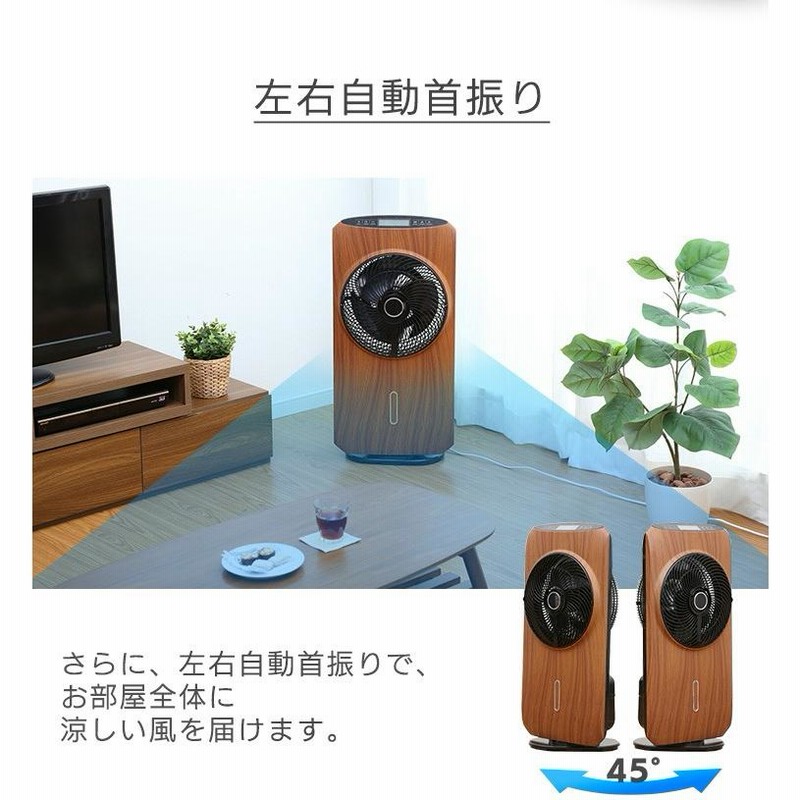HT-2021WD ミストファン サーキュレーター ヨドバシ.com - ヒロ・コーポレーション ミストファン