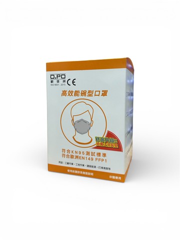 WIN五金 歐堡牌 不單個零售 <標準型-附氣閥> 工業用 非醫療 碗型口罩 摺疊口罩 防塵口罩 工業口罩 通過KN95檢測
