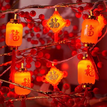 2025新年燈籠福字裝飾燈彩燈串戶外室內春節裝飾品過蛇年氣氛布置【繁星小鎮】