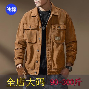 美式復古純棉外套男士2024新款潮牌休閑秋季寬松加大碼工裝夾克衫