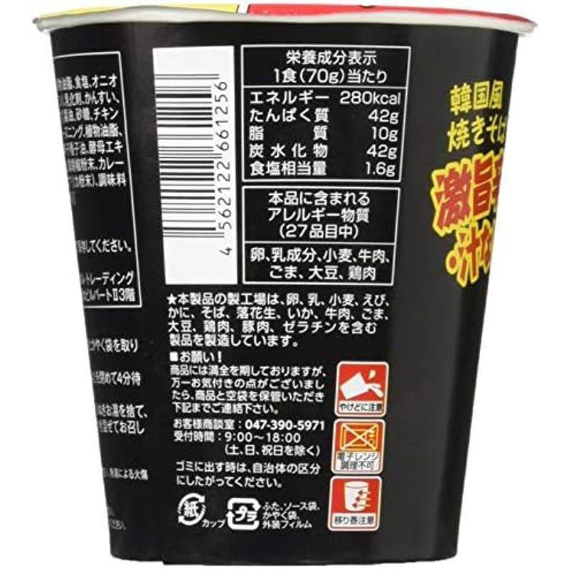 三養食品 ブルダック炒め麺 カップ 70g×5個