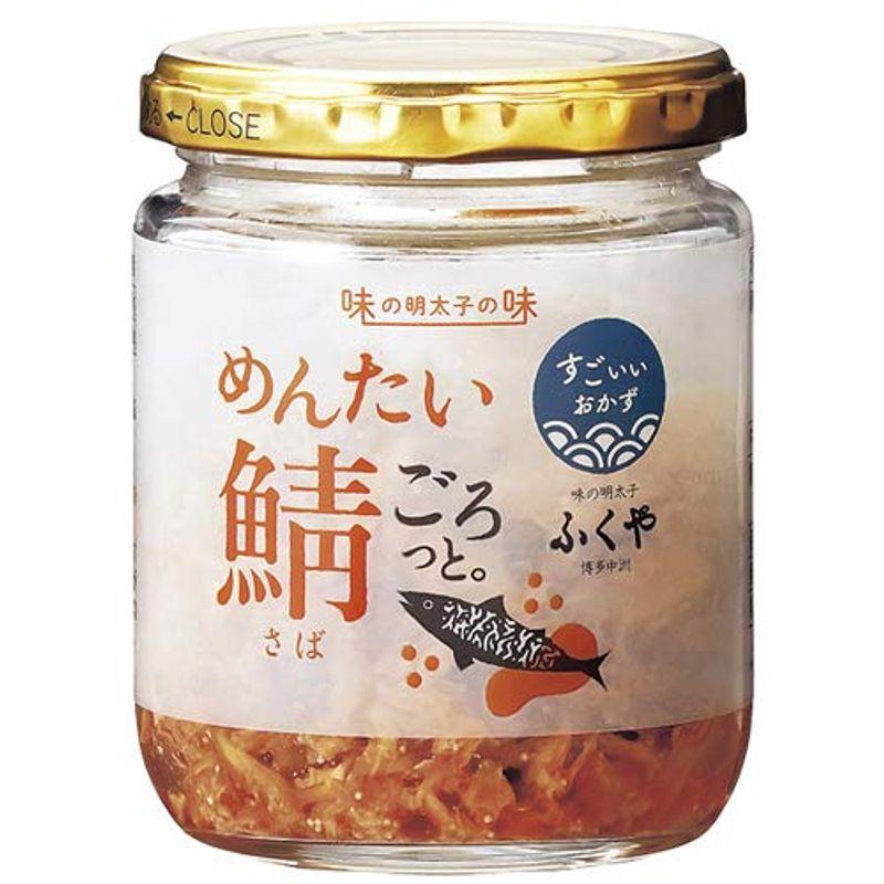 めんたい鯖ごろっと。 85g