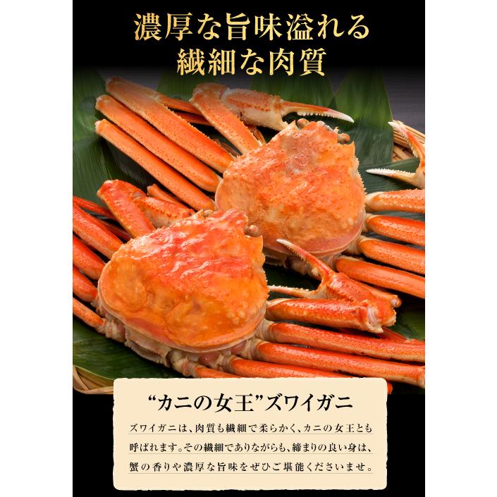 ギフト カニ かに ズワイガニ 2kg 蟹 特大 4L~5L 蟹 ボイル セール 2kg(正味1.6kg 約5~6肩前後) 3~6人前 (贈答用 化粧箱) 鍋送料無料 海鮮 グルメ