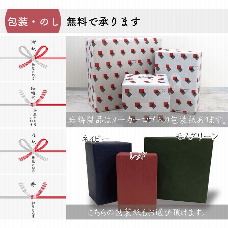 鉄瓶等 14点まとめて 鉄瓶等 14点まとめて