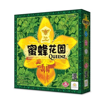 特賣桌遊 蜜蜂花園 queenz 大世界桌遊 繁體中文 正版桌遊 含稅附發票 實體店面