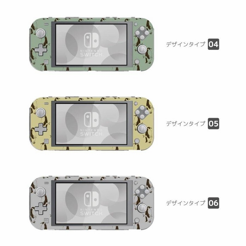 Nintendo Switch Lite ケース カバー スウィッチライト スイッチライト