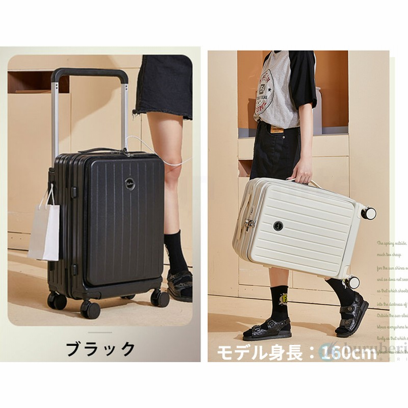 スーツケース キャリーケース フロントオープン 機内持ち込み