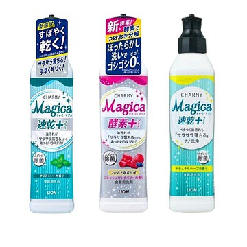 【四入優惠限時特賣】日本LION  CHARMY Magica 去油汙洗碗精 230ml  1/8-1/11準時開賣!【領券滿額再折千7/31止】