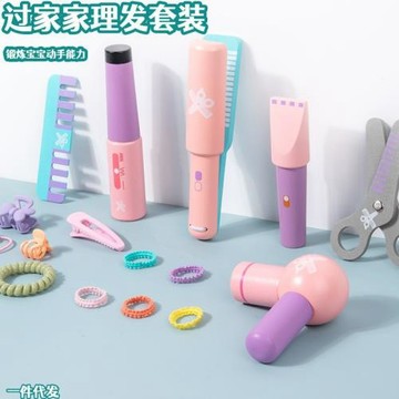木質仿真理發套裝女孩過家家玩具網紅化妝盒梳妝臺益智玩具