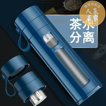 茶水分離杯 水杯 茶水分離玻璃杯男女大容