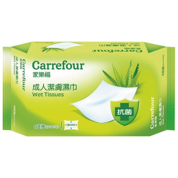 [家速配]家樂福成人濕紙巾