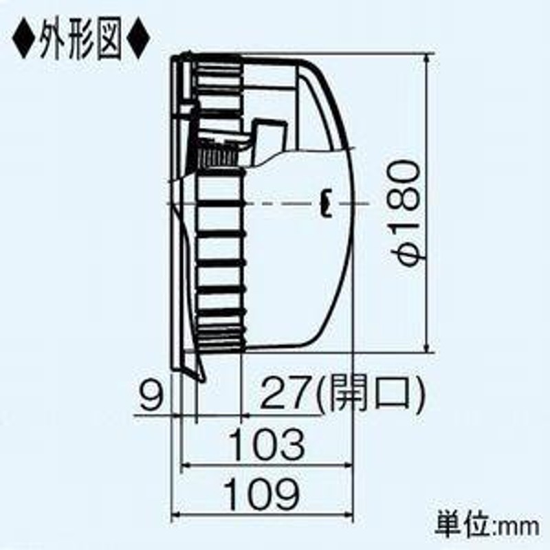 三菱 壁掛2パイプ・ダクト用ロスナイ専用フード 防音用タイプ 給・排用