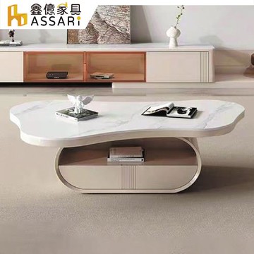 【ASSARI】維娜4.3尺岩板大茶几(寬130x深75x高40cm)