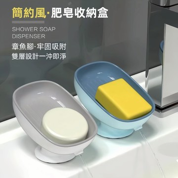 現貨 瀝水肥皂盒 肥皂盒 肥皂架 香皂盒 樹葉肥皂盒 浴室肥皂架 瀝水肥皂架 無痕瀝水架 浴室瀝水架 皂盒 香皂肥皂盒