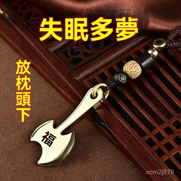 🙏🏻紫南宮過爐 開光🔥六月初更新-失眠多夢【放枕頭下】助眠睡不安穩失眠頭暈頭疼中老年助眠 AUB6