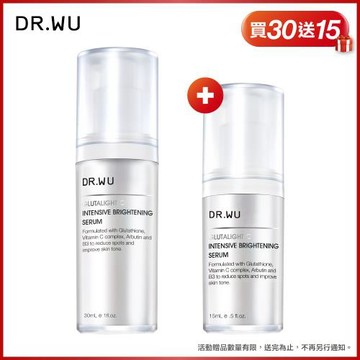 DR.WU 超微C美白精華液30ML