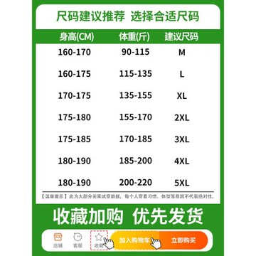 真維斯2026新款男士休閑褲寬松直筒運動男褲秋冬款親膚黑色長褲子
