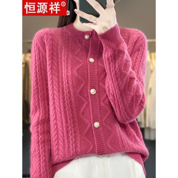 恒源祥純羊毛開衫女秋冬加厚寬松大碼短款減齡針織衫羊絨毛衣外套