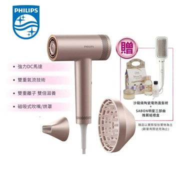 飛利浦離子護髮吹風機 BHD837